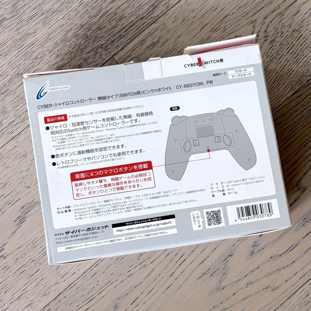 CYBER Gadget Wireless Controller for Nintendo Switch